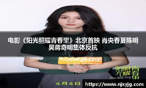 NG
