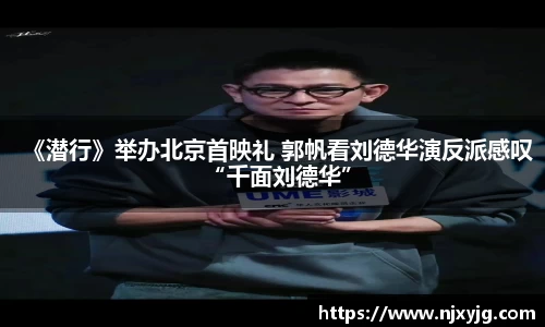 NG娱乐官网