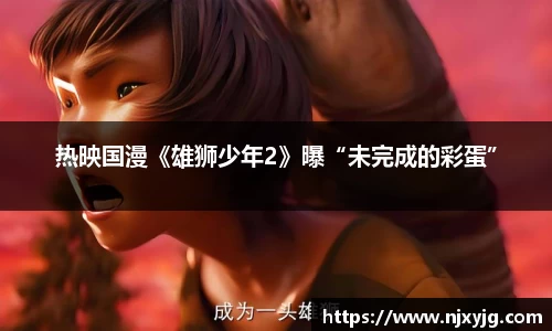 NG娱乐
