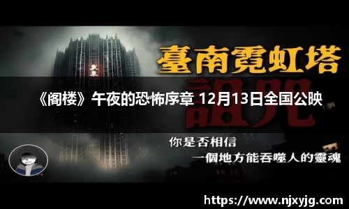 NG娱乐官网
