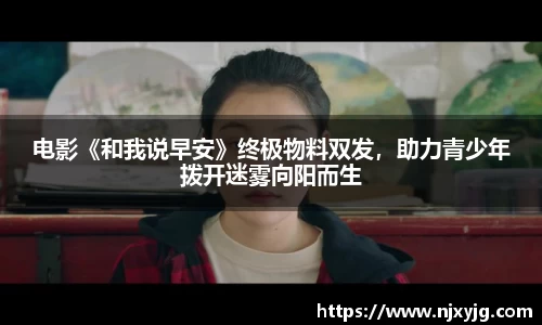 NG娱乐官网