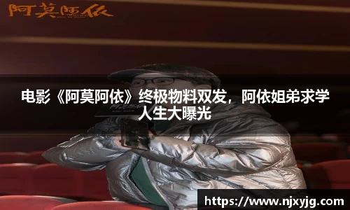 NG娱乐