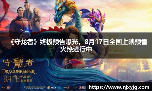 NG娱乐官网