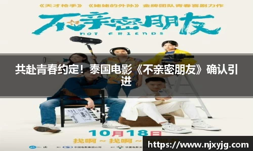 NG娱乐官网